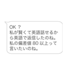 逆ヒス構文【ヒス構文・面白い・うざい】（個別スタンプ：12）