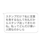 逆ヒス構文【ヒス構文・面白い・うざい】（個別スタンプ：13）