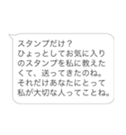 逆ヒス構文【ヒス構文・面白い・うざい】（個別スタンプ：14）