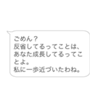 逆ヒス構文【ヒス構文・面白い・うざい】（個別スタンプ：18）