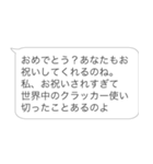 逆ヒス構文【ヒス構文・面白い・うざい】（個別スタンプ：19）