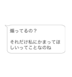 逆ヒス構文【ヒス構文・面白い・うざい】（個別スタンプ：24）