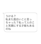 逆ヒス構文【ヒス構文・面白い・うざい】（個別スタンプ：26）