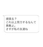 逆ヒス構文【ヒス構文・面白い・うざい】（個別スタンプ：28）