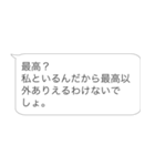 逆ヒス構文【ヒス構文・面白い・うざい】（個別スタンプ：29）