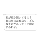 逆ヒス構文【ヒス構文・面白い・うざい】（個別スタンプ：30）