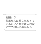 逆ヒス構文【ヒス構文・面白い・うざい】（個別スタンプ：31）