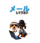 クールな犬のビックスタンプ！ビジネス編（個別スタンプ：12）