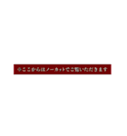 『戦慄怪奇ワールド コワすぎ！』スタンプ（個別スタンプ：14）