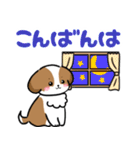 シーズー犬好きのための日常スタンプ（個別スタンプ：12）