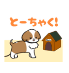 シーズー犬好きのための日常スタンプ（個別スタンプ：22）