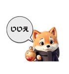 Happy Shibas ＆ Friends - Sticker Pack 1（個別スタンプ：2）