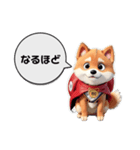 Happy Shibas ＆ Friends - Sticker Pack 1（個別スタンプ：3）