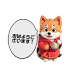 Happy Shibas ＆ Friends - Sticker Pack 1（個別スタンプ：7）