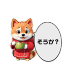 Happy Shibas ＆ Friends - Sticker Pack 1（個別スタンプ：8）