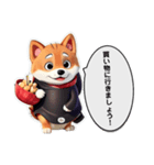 Happy Shibas ＆ Friends - Sticker Pack 1（個別スタンプ：9）