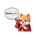 Happy Shibas ＆ Friends - Sticker Pack 1（個別スタンプ：10）