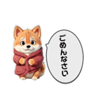 Happy Shibas ＆ Friends - Sticker Pack 1（個別スタンプ：12）