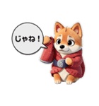 Happy Shibas ＆ Friends - Sticker Pack 1（個別スタンプ：13）