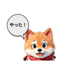 Happy Shibas ＆ Friends - Sticker Pack 1（個別スタンプ：14）