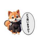 Happy Shibas ＆ Friends - Sticker Pack 1（個別スタンプ：15）