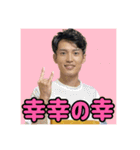 野添タイキ（個別スタンプ：1）