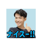 野添タイキ（個別スタンプ：2）