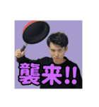 野添タイキ（個別スタンプ：8）