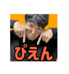 野添タイキ（個別スタンプ：9）