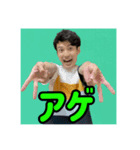 野添タイキ（個別スタンプ：10）
