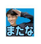 野添タイキ（個別スタンプ：11）