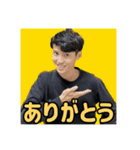 野添タイキ（個別スタンプ：12）