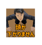 野添タイキ（個別スタンプ：13）