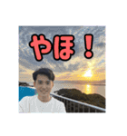野添タイキ（個別スタンプ：14）