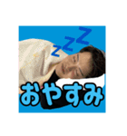 野添タイキ（個別スタンプ：16）