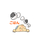 べはべ（個別スタンプ：13）