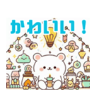 可愛いイルミネーションのイラスト（個別スタンプ：5）