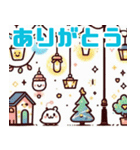 可愛いイルミネーションのイラスト（個別スタンプ：7）