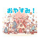 可愛いイルミネーションのイラスト（個別スタンプ：12）