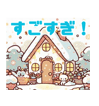 可愛いイルミネーションのイラスト（個別スタンプ：30）