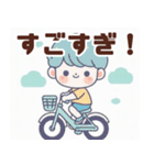 可愛い自転車のイラスト（個別スタンプ：4）