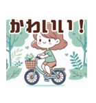 可愛い自転車のイラスト（個別スタンプ：5）