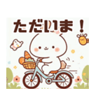 可愛い自転車のイラスト（個別スタンプ：14）