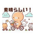 可愛い自転車のイラスト（個別スタンプ：15）