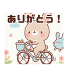 可愛い自転車のイラスト（個別スタンプ：17）