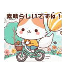 可愛い自転車のイラスト（個別スタンプ：18）