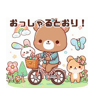 可愛い自転車のイラスト（個別スタンプ：19）