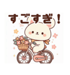 可愛い自転車のイラスト（個別スタンプ：20）