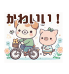 可愛い自転車のイラスト（個別スタンプ：21）