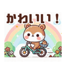 可愛い自転車のイラスト（個別スタンプ：24）